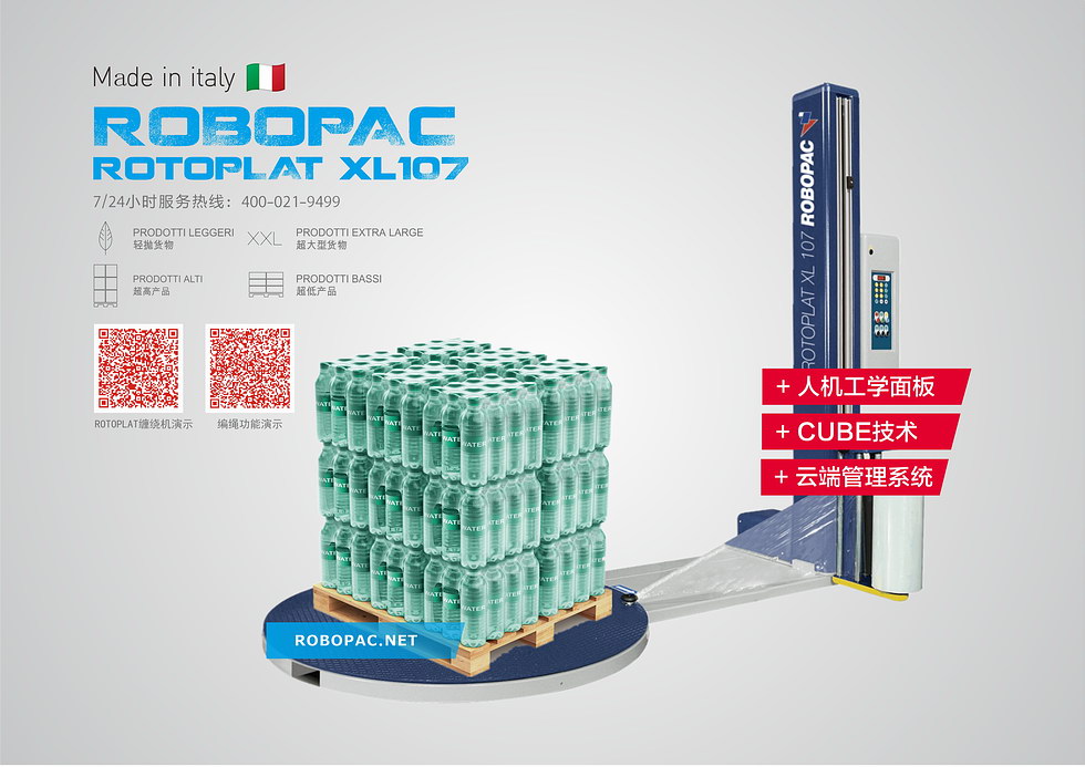 大尺寸纏繞機介紹 大尺寸纏繞機介紹