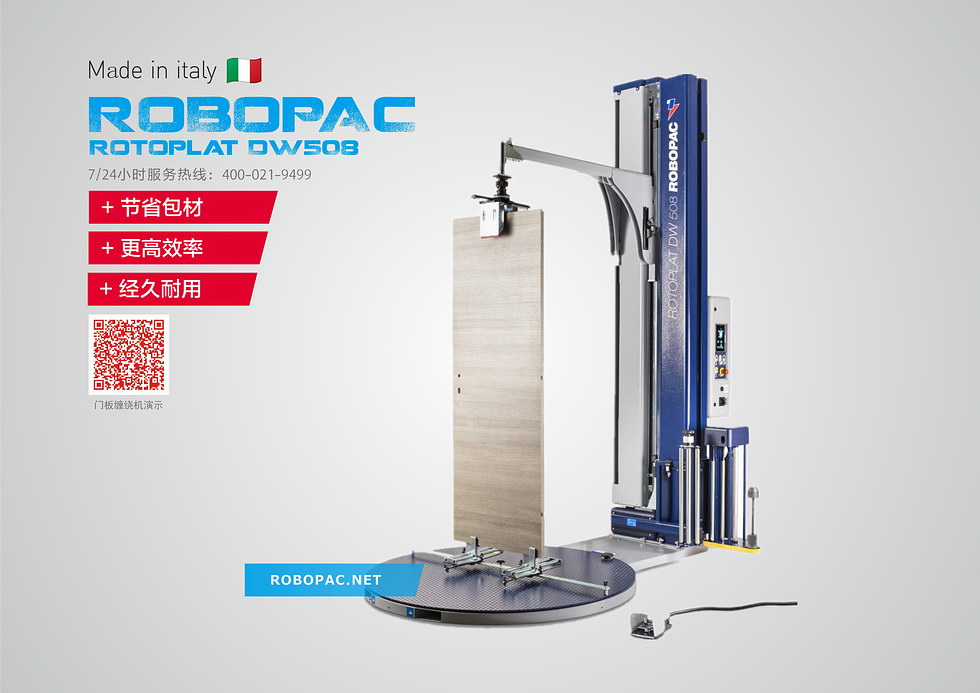 門窗纏繞機概述 門窗纏繞機概述