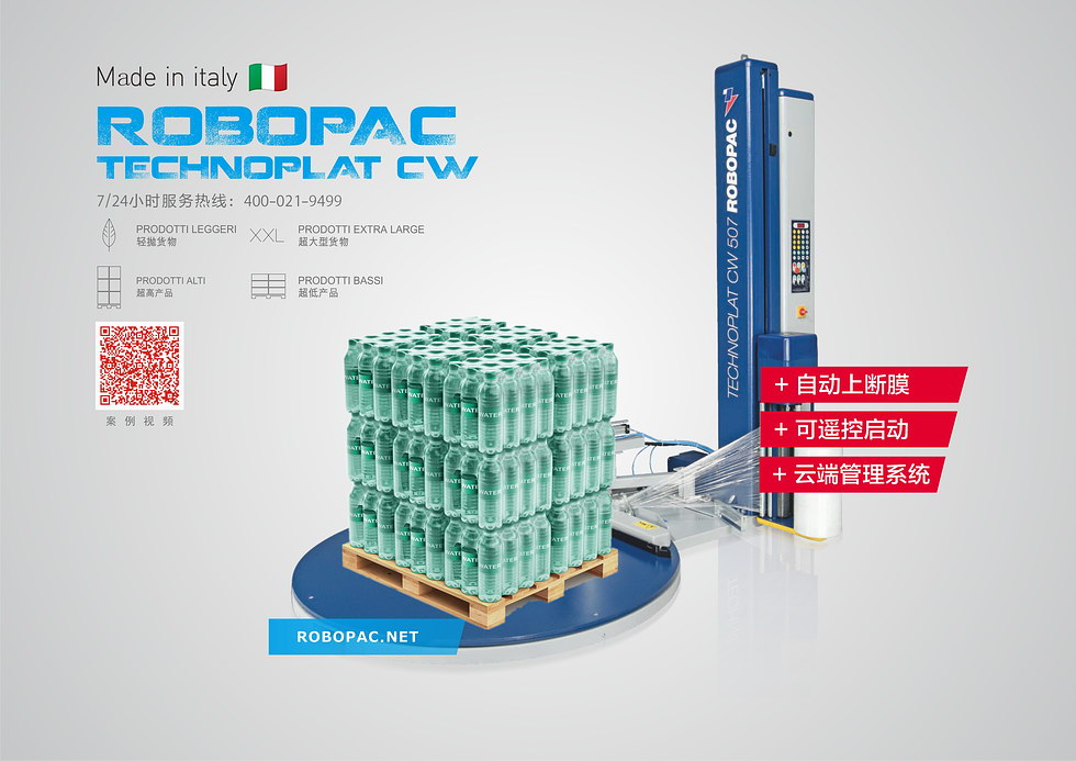 自動(dòng)上斷膜纏繞機(jī)概述 自動(dòng)上斷膜纏繞機(jī)概述