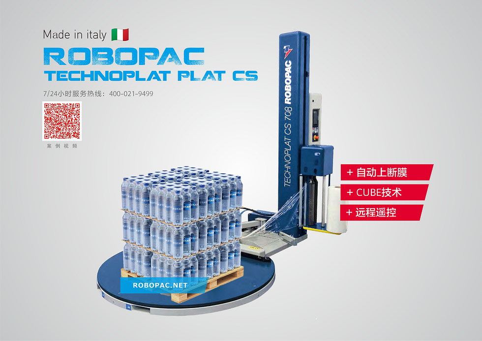 自動斷膜纏繞機介紹