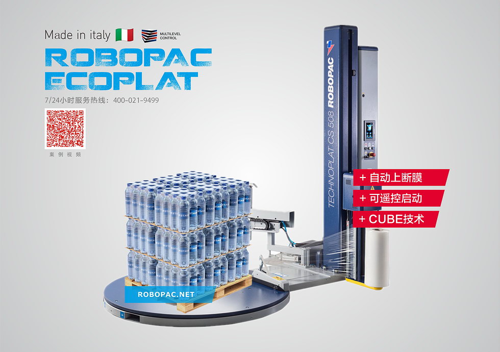 遙控型自動纏繞機介紹 遙控型自動纏繞機介紹